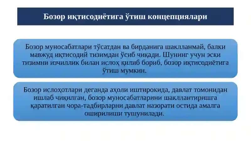 Ўзбекистонда иқтисодий таълимотларнинг ривожланиши 3