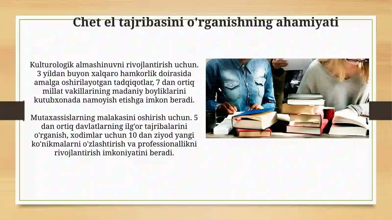 O'zbekistonda axborot-kutubxona muassasalari uchun xorijiy tajribalarni qo'llash istiqbollari 3