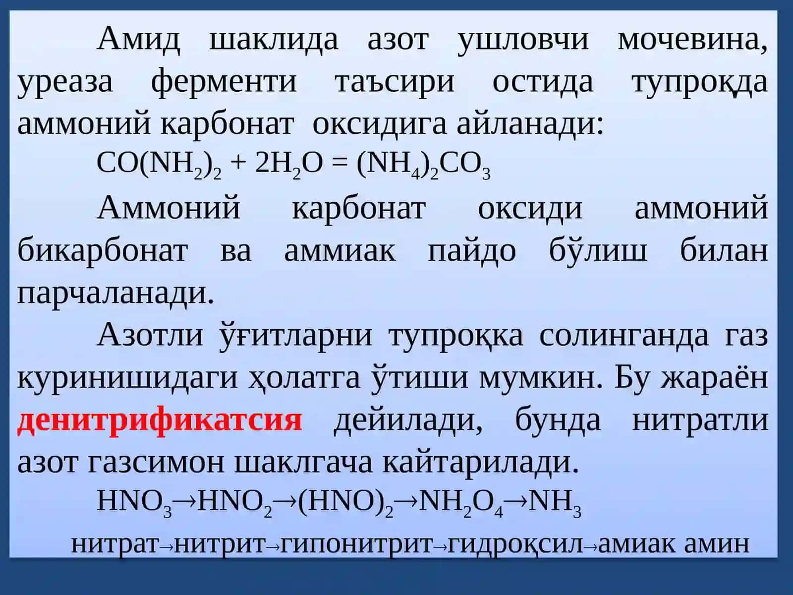 Агрокимёнинг экологик муаммолари 3
