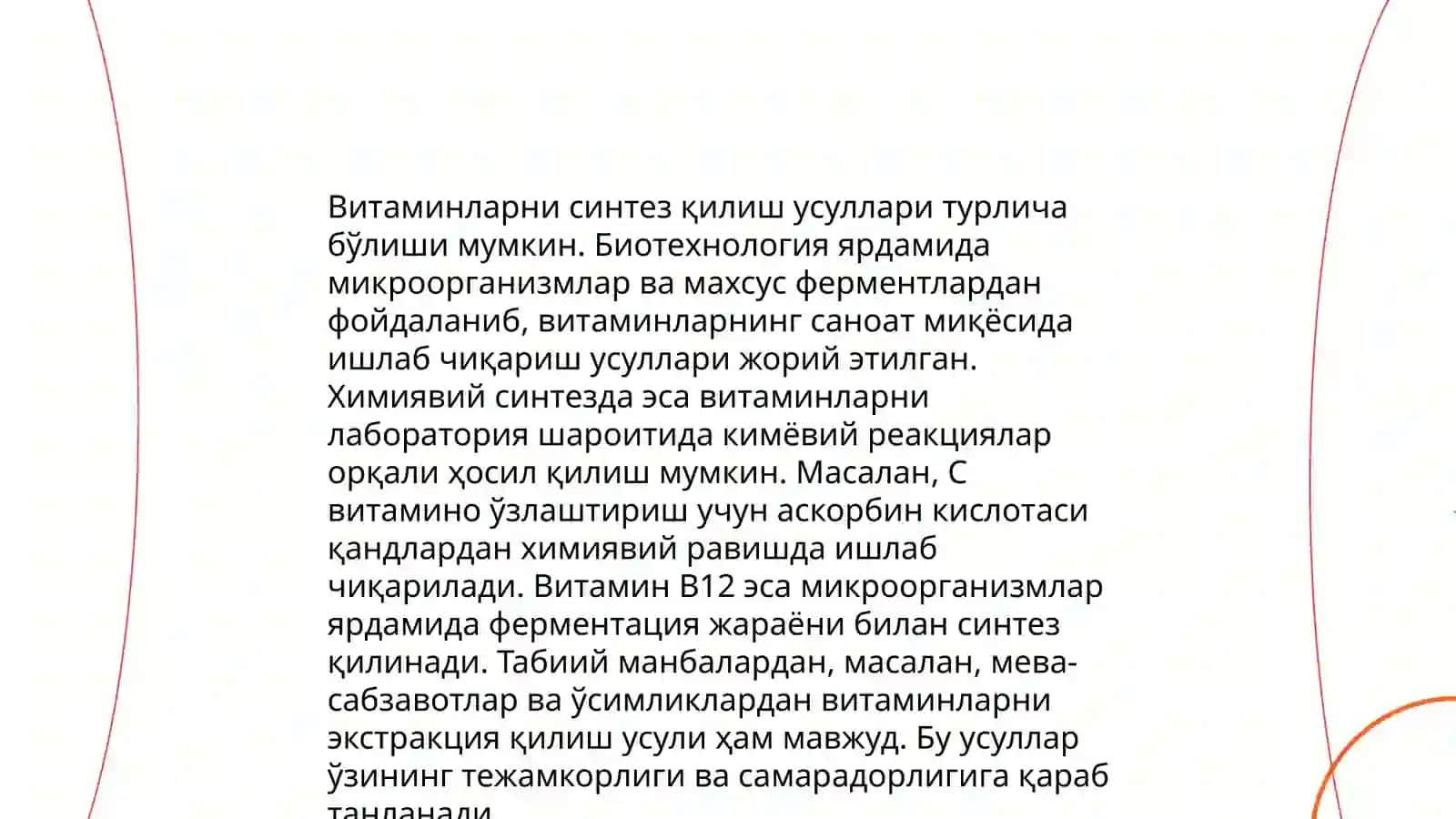 Организмни ви аминлар билан таъминланганлиги 3