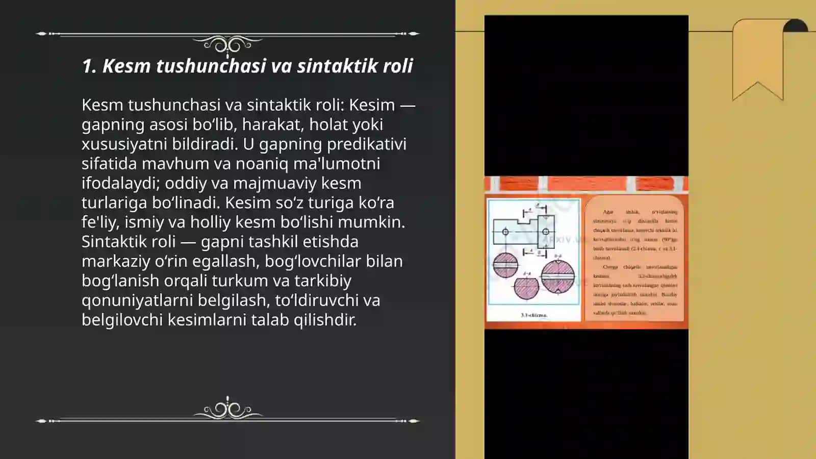 Kesmlar, kesm turlari, kesmlarda shartlilik va soddalashtirish 3
