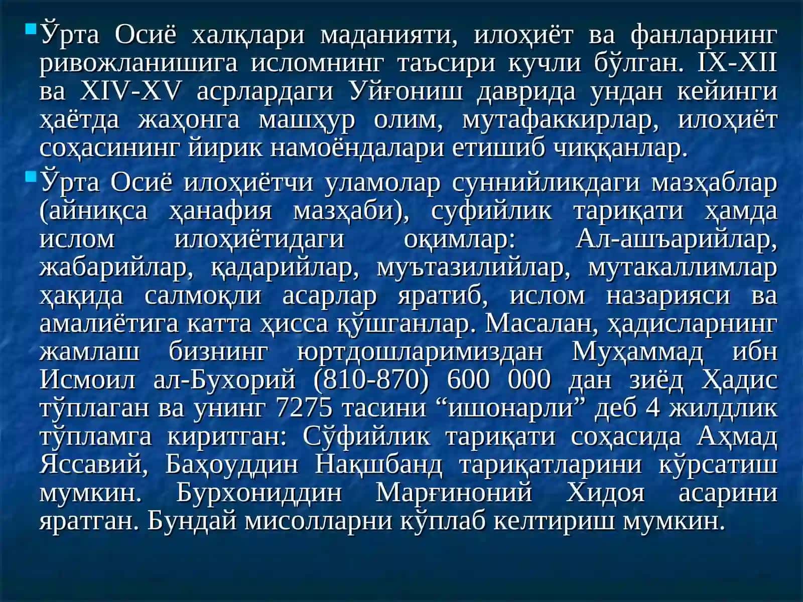 Исломнинг Марказий Осиё минтақасидаги ўрни ва аҳамияти. Тарих ва ҳозирги замон 3