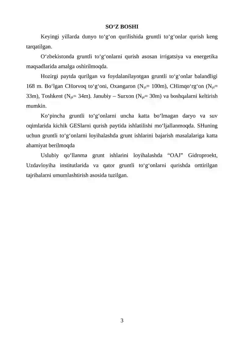 Gruntli ko‘tarma to‘g‘onlarni qurishda bajariladigan gidrotexnika qurilish ishlari 3