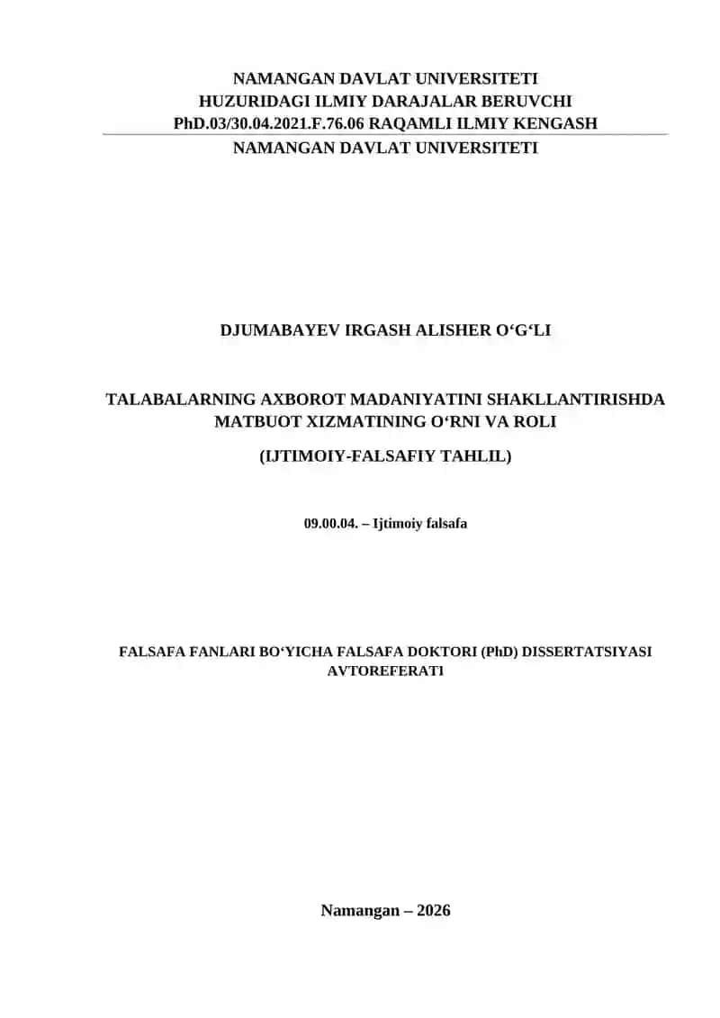 Talabalarning axborot madaniyatini shakllantirishda matbuot xizmatining o‘rni va roli (ijtimoiy-falsafiy tahlil) 3