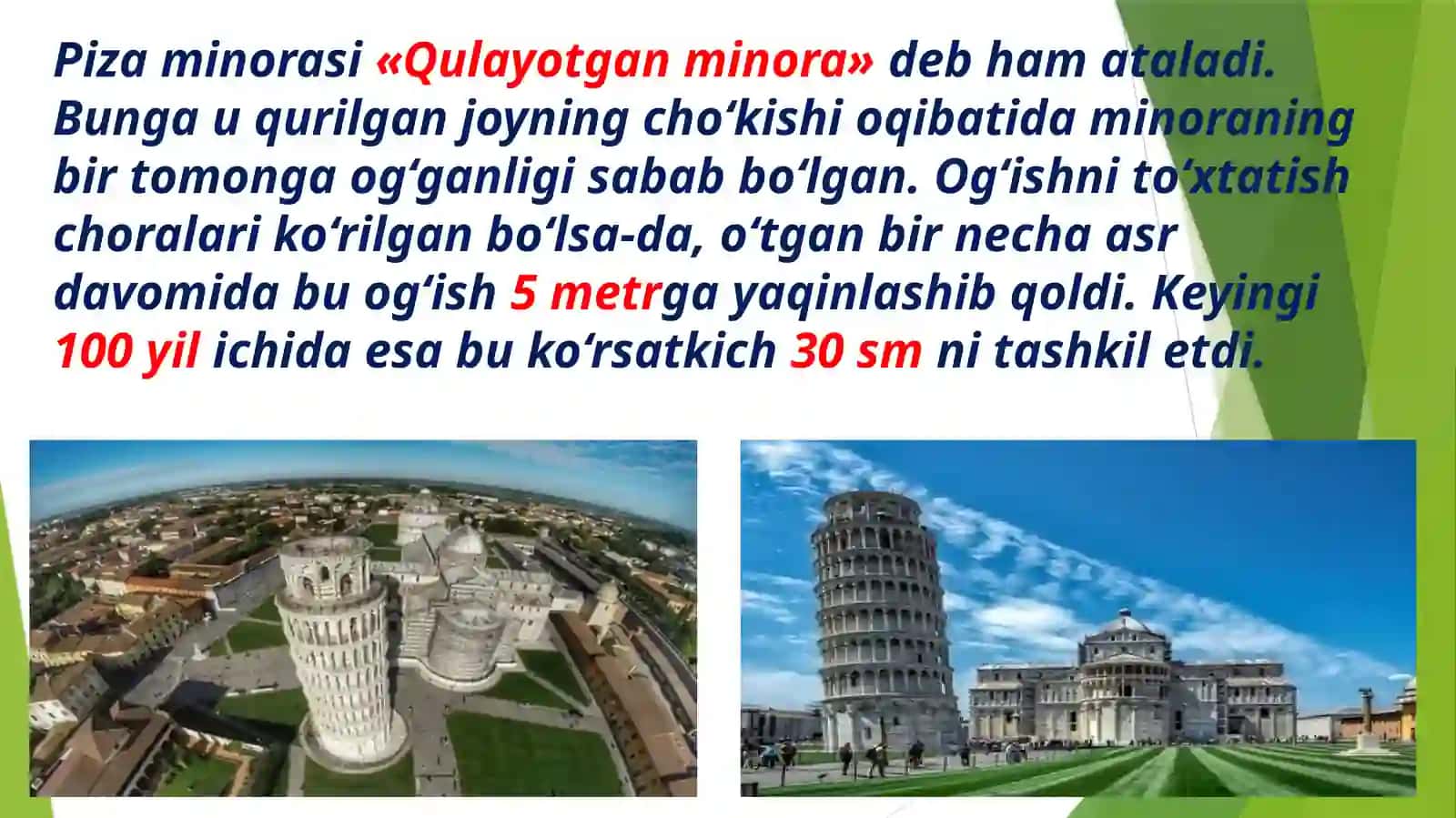 Pizaminorasi 3