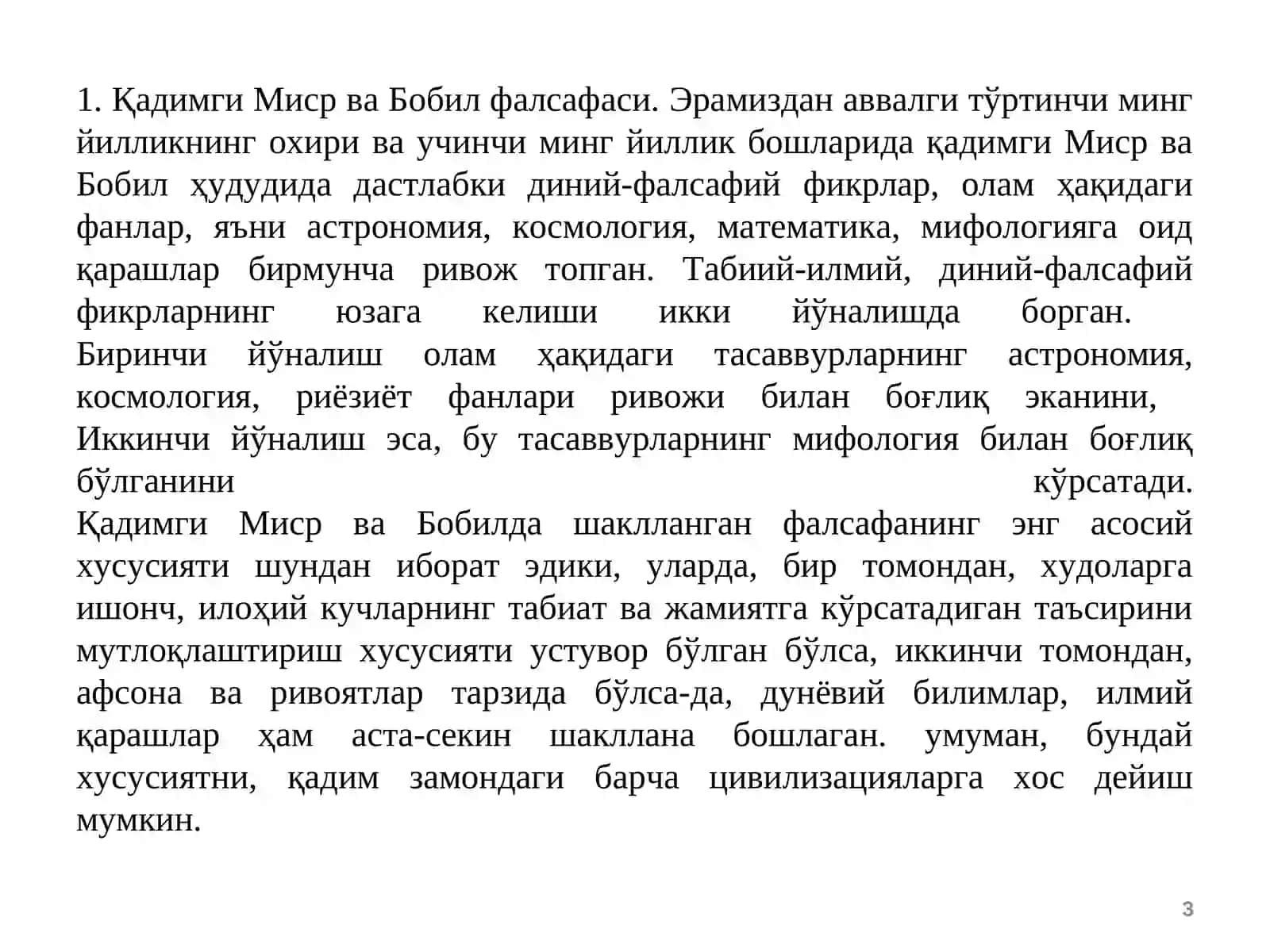 Фалсафий тафаккур тараққиёти босқичлари Шарқ фалсафаси 3