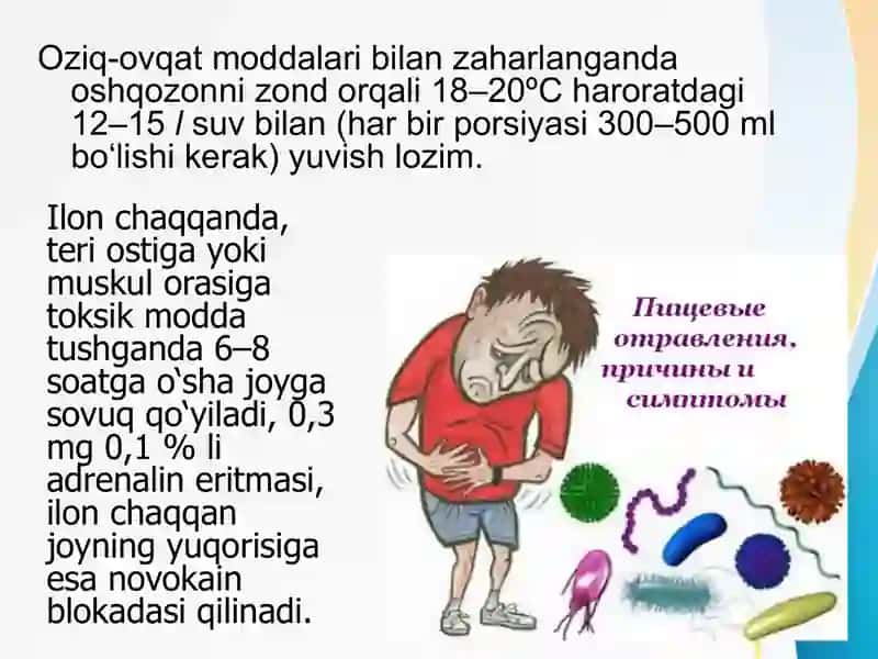 Zaharlanishda birinchi tibbiy yordam Захарланишда биринчи тиббий ёрдам 3