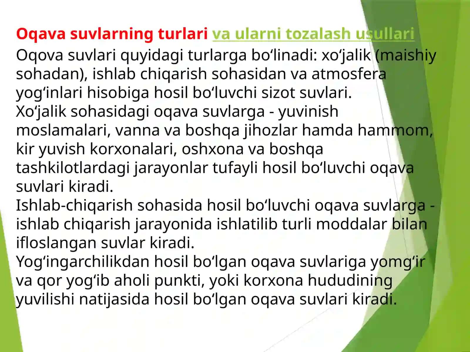 Oqava suvlarni biotexnologik usulda tozalash 3