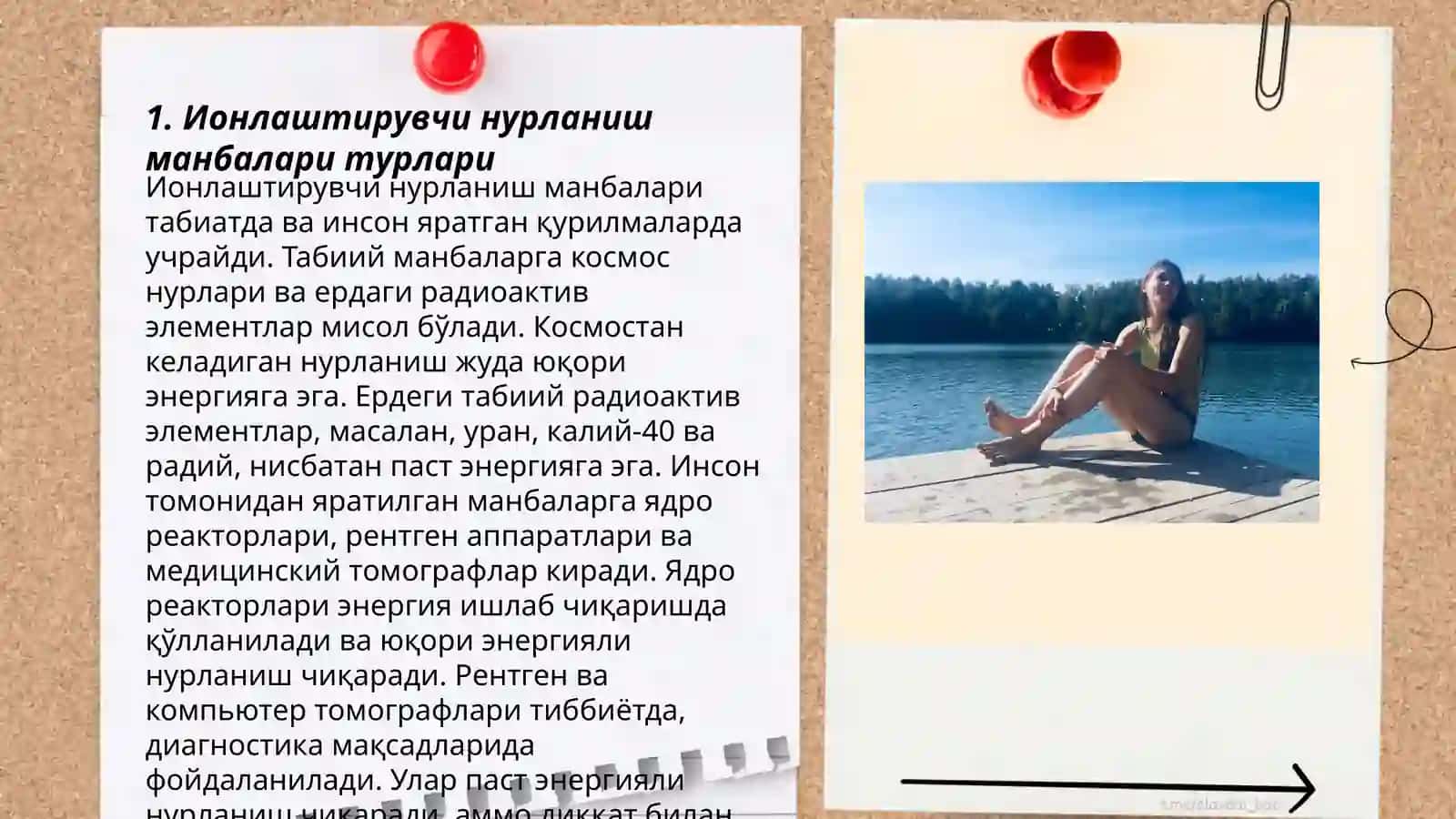 Ионлаштирувчи нурланиш манбалари турлари 3