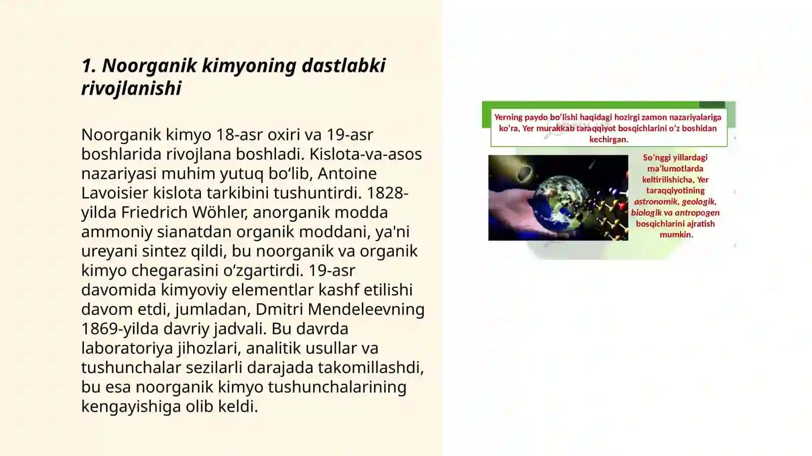 Noorganik kimyo va uning rivojlanish tarixi 3