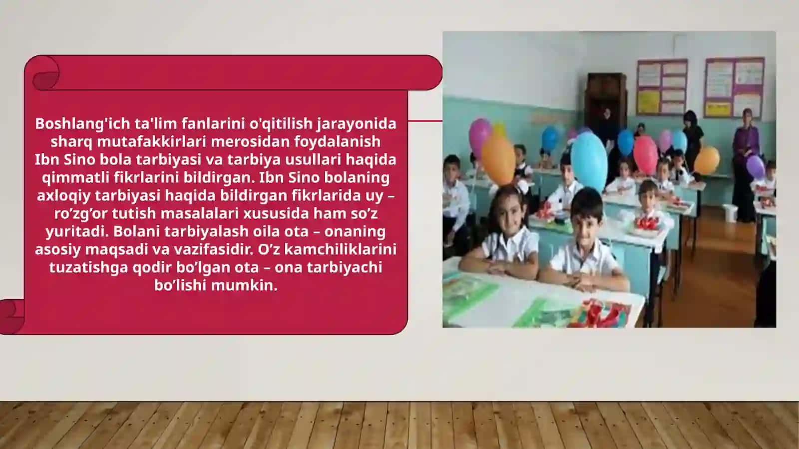 Boshlang'ich ta'lim fanlarini o'qitilish jarayoni 3