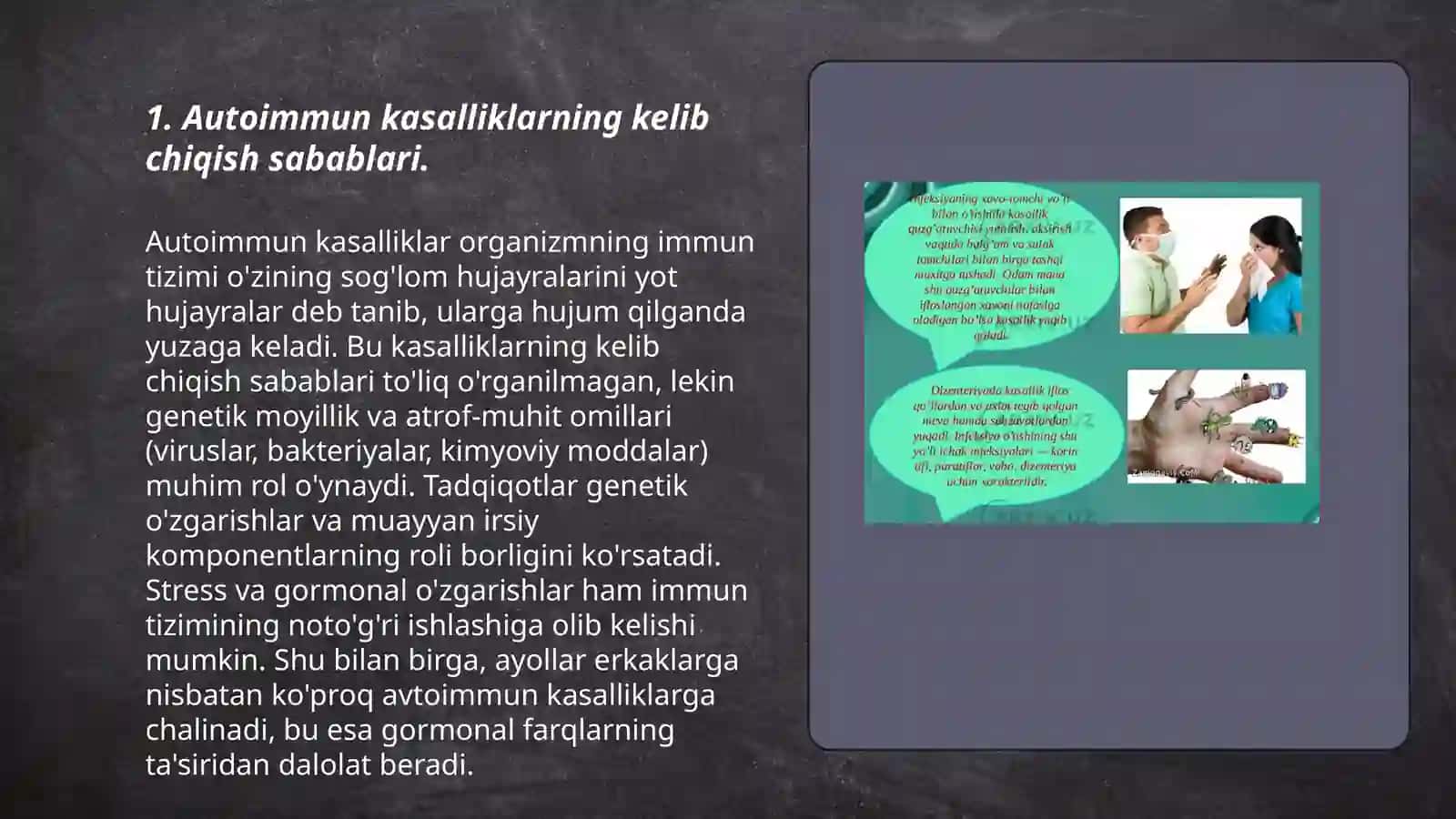 Autoimmun kasalliklar kelib chiqishi, kechishi, diagnostikasi 3
