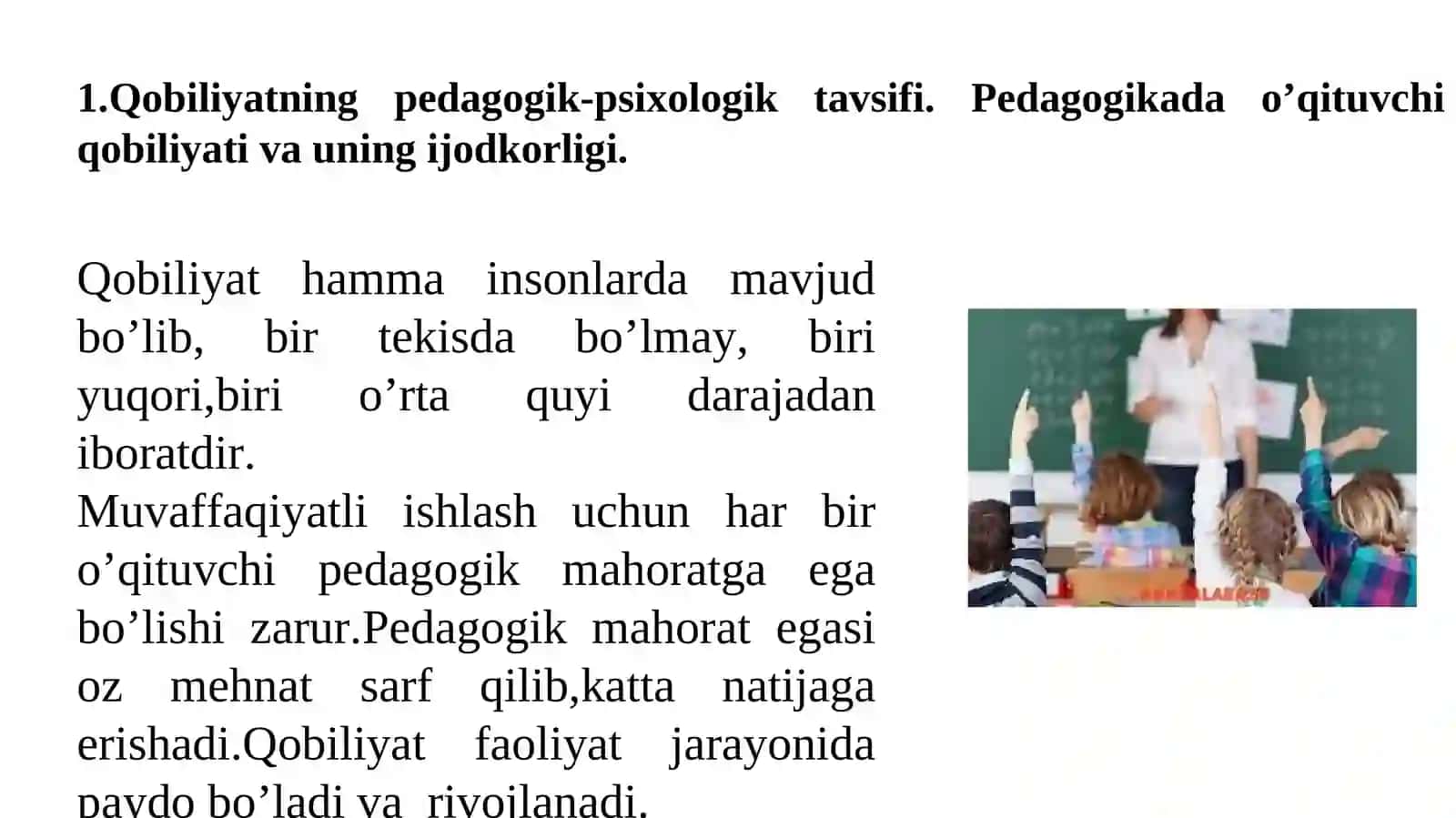 Qobiliyatning pedagogik-psixologik tavsifi 3