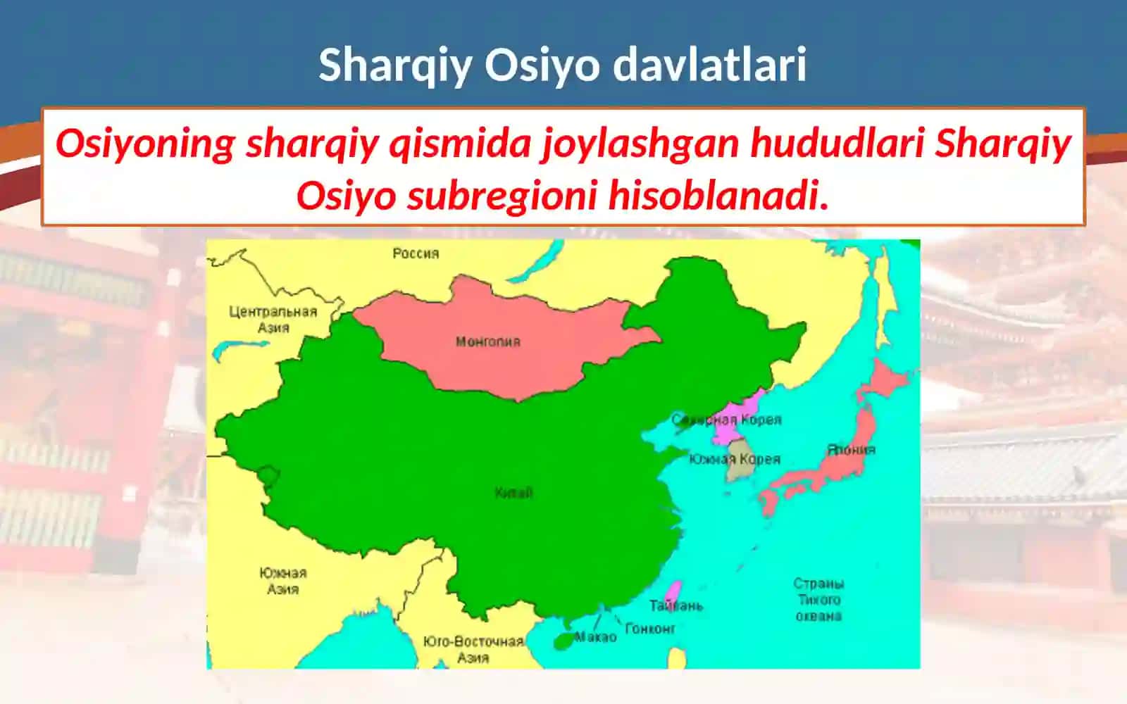 Sharqiy va janubi–sharqiy osiyo davlatlari 3
