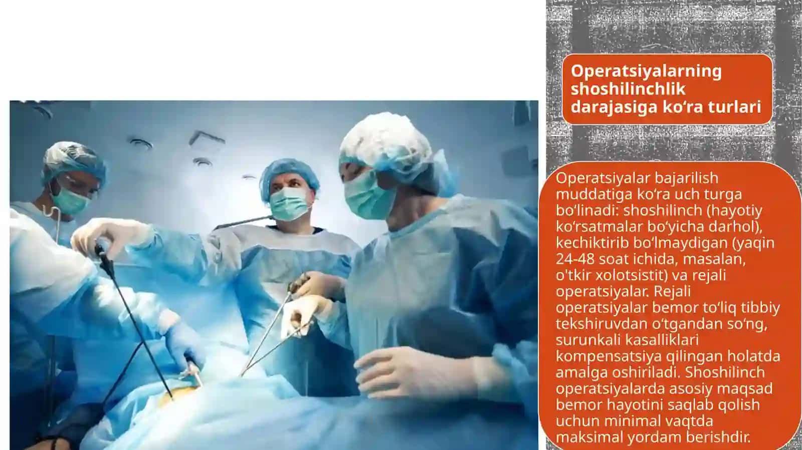 Mavzu: Xirurgik operatsiyat ushunchasi turli operatsiya oldi va operatsiya dan keyingi davrlarda Xirurgik bemorlar parvarishi 3