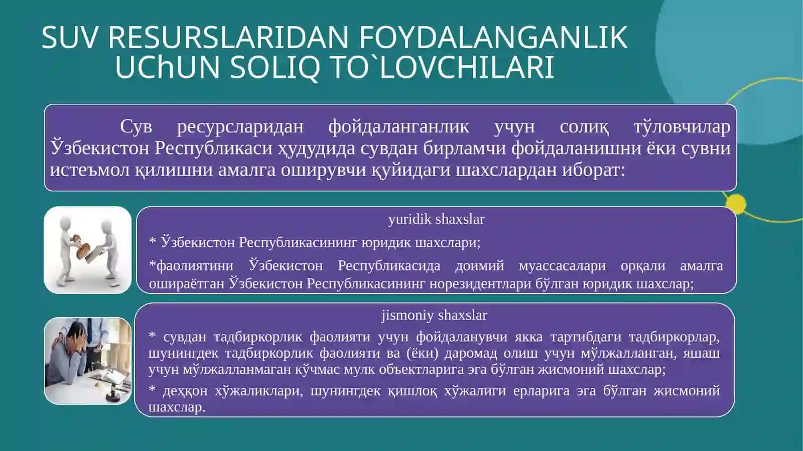 SOLIQ OBYEKTI 3