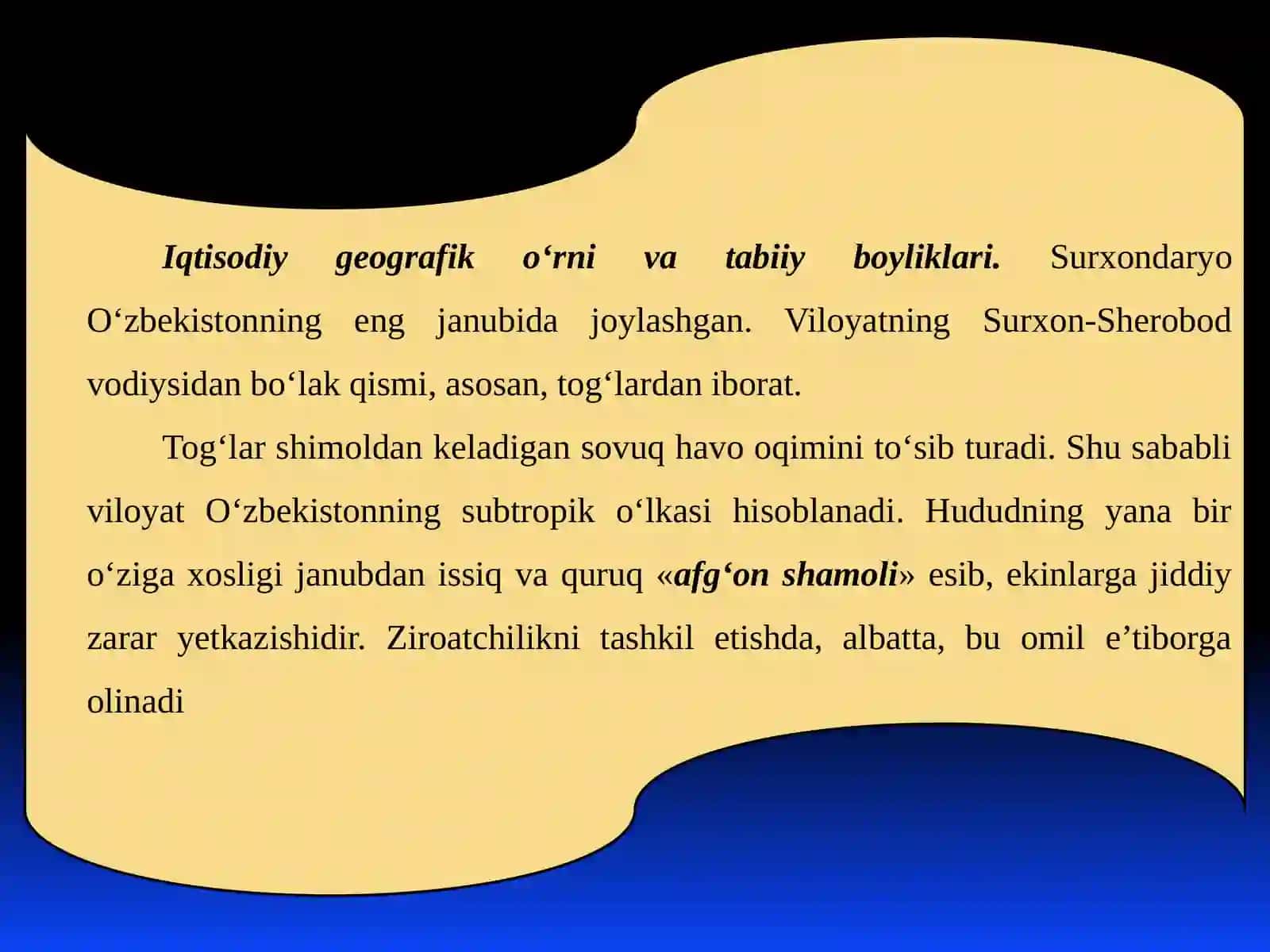 8-sinf Geografiya fanidan Surxondaryo viloyati dars taqdimoti 3