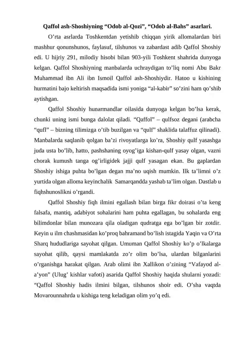 Qaffol ash-Shoshiy O'rta Osiyolik Buyuk Alloma 3