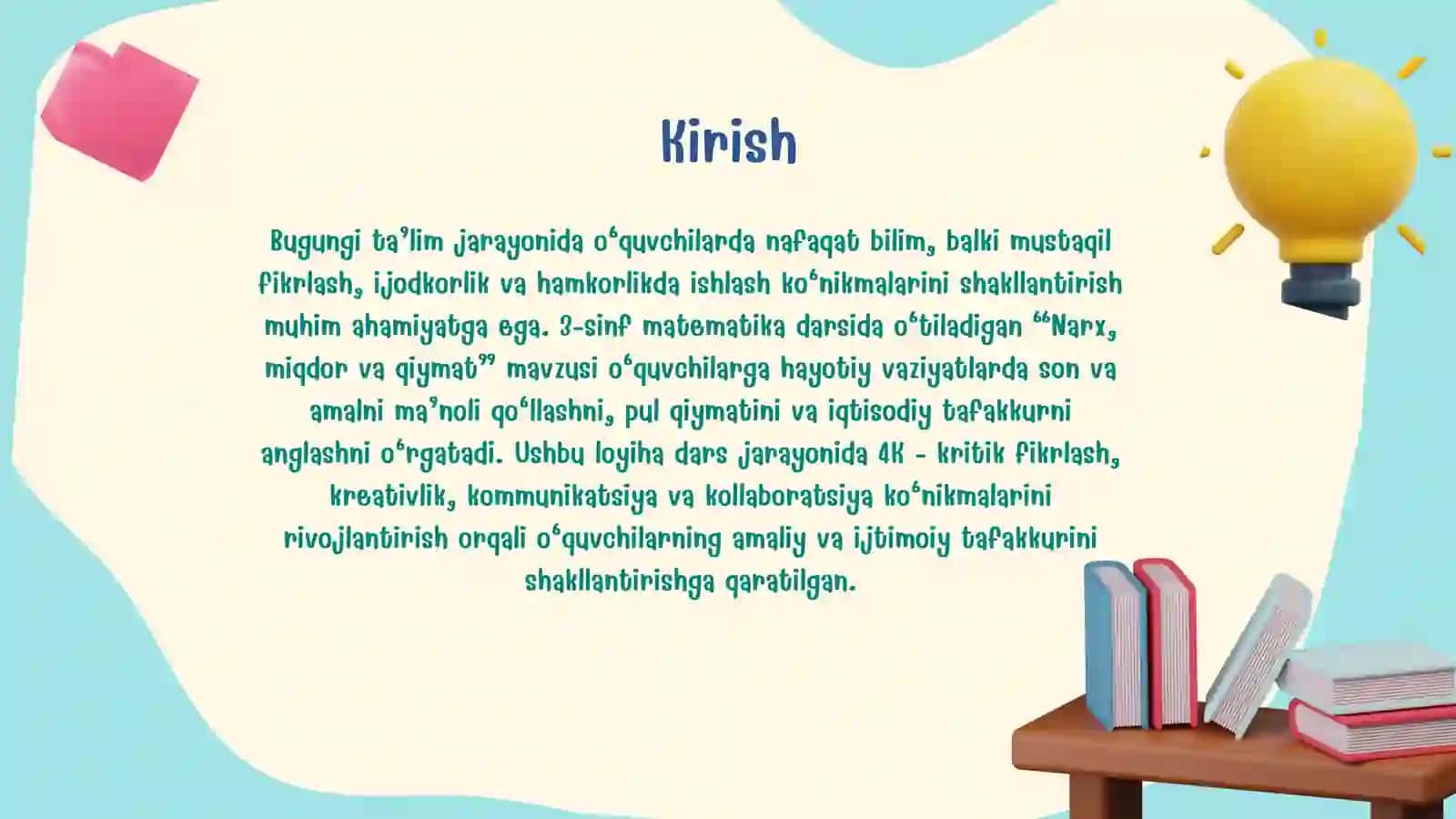 3-sinf matematika darsida “Narx, miqdor va qiymat” mavzusini o‘tishda “4K” ko’nikmalarini shakllantirish bo’yicha tavsiyalar ishlab chiqish 3