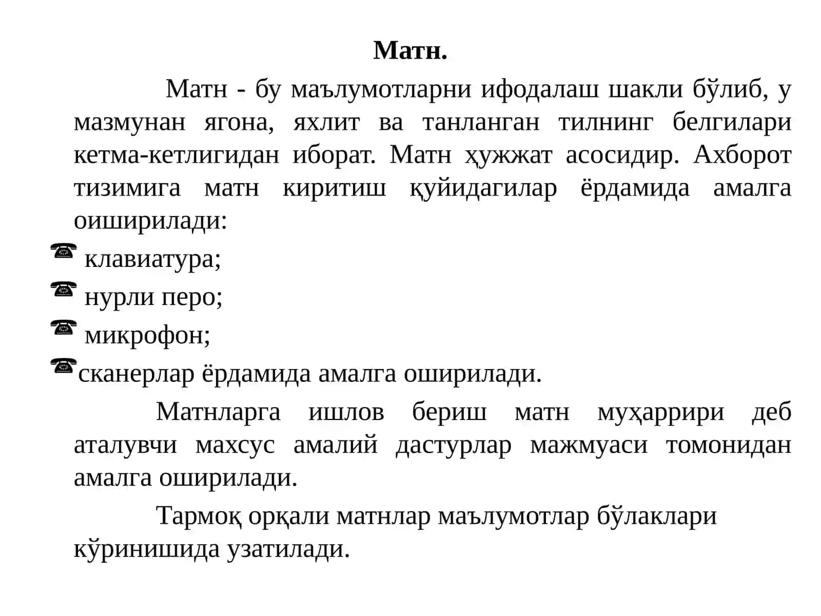 Йўқотишли ва йўқотишсиз сиқиш усуллари. Модемларда сиқиш алгоритмлари 3