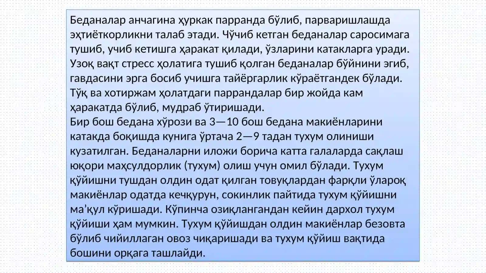 Беданачиликни халқ хўжалигидаги аҳамияти 3