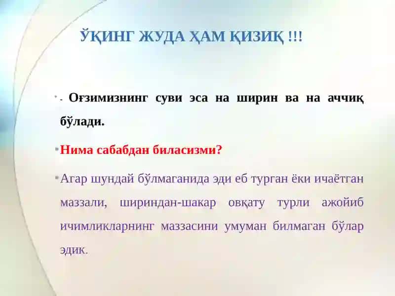 Юмалоқ чувалчанглар Одам аскаридаси 3