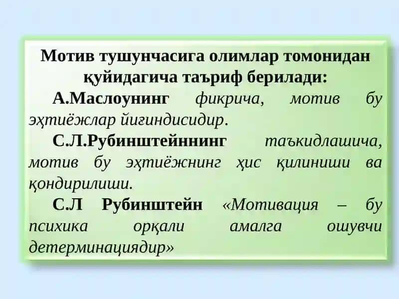 Motivatsiya 3