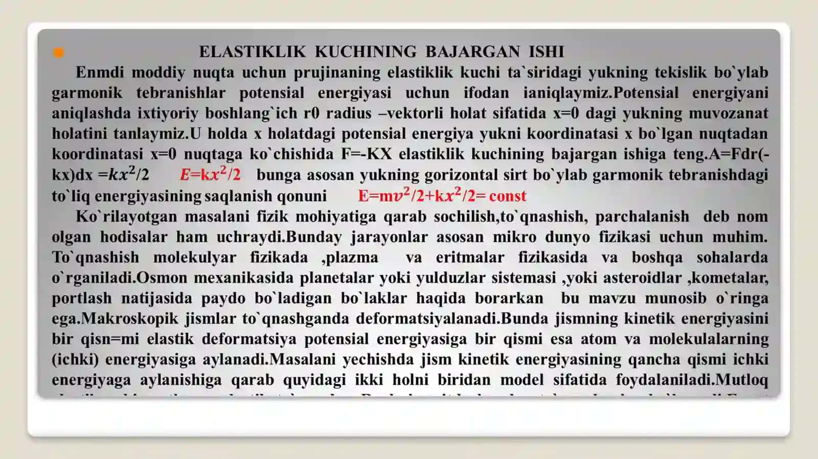 Mexanikaning saqlanish qonuni 3