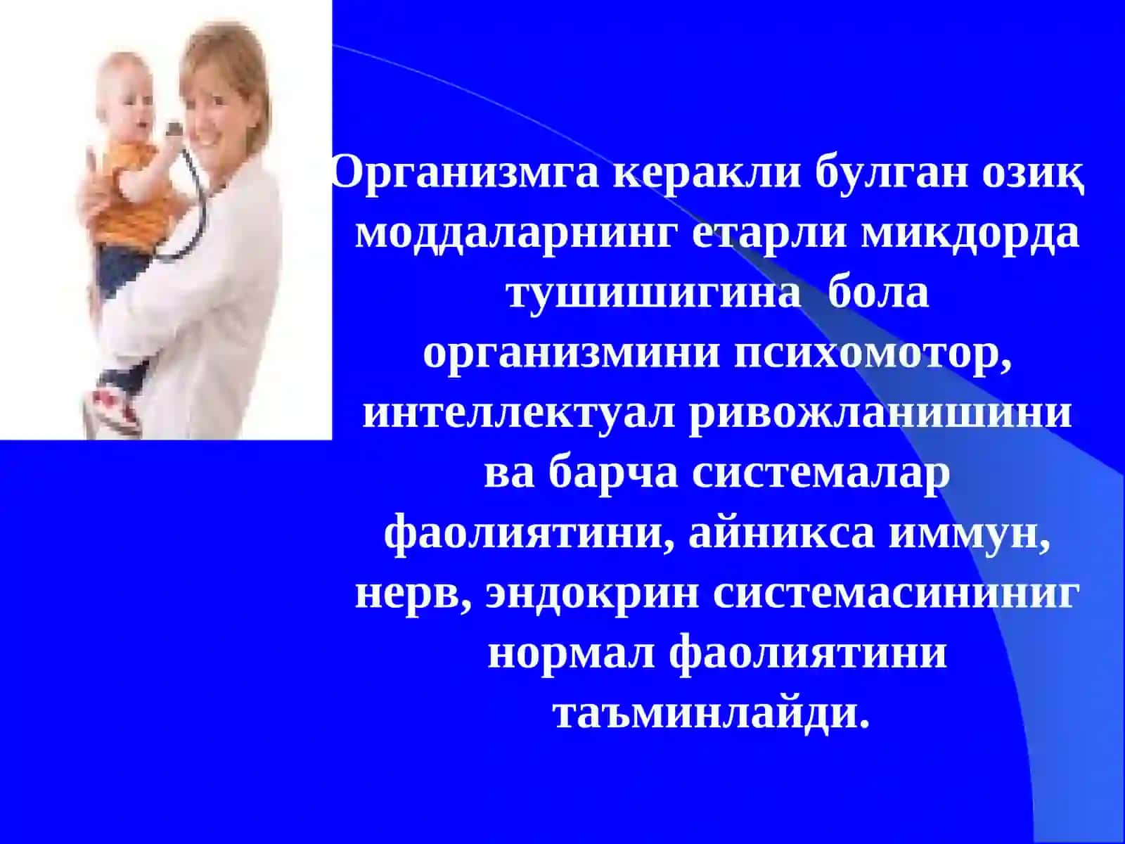 Эрта ёшдаги болаларда рахит касаллиги Yosh Bolalarda Raxit kasalligi 3
