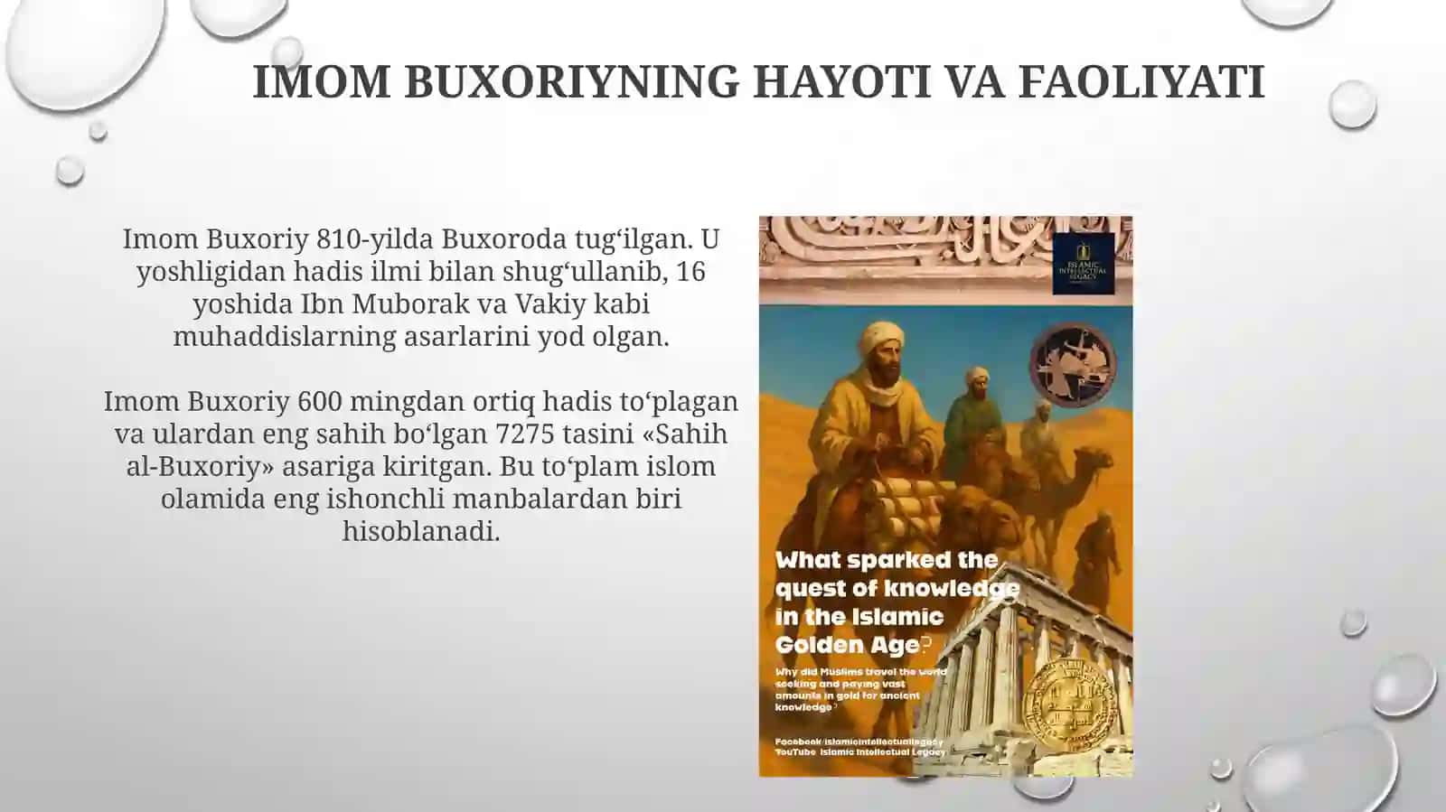 Imom Buxoriy va Imom Termiziyning hadis ilmiga qo'shgan hissalarini qiyosiy tahlili 3