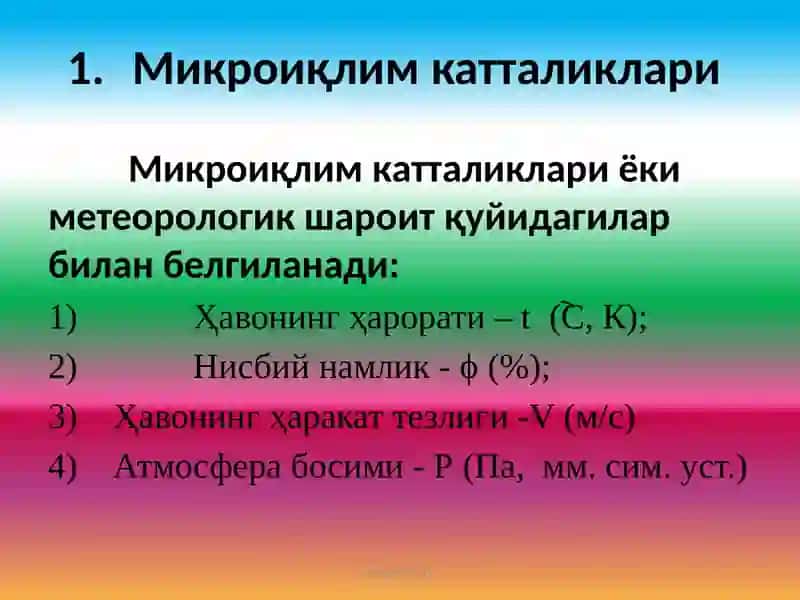 Меҳнат гигиенаси ва санитарияси 3