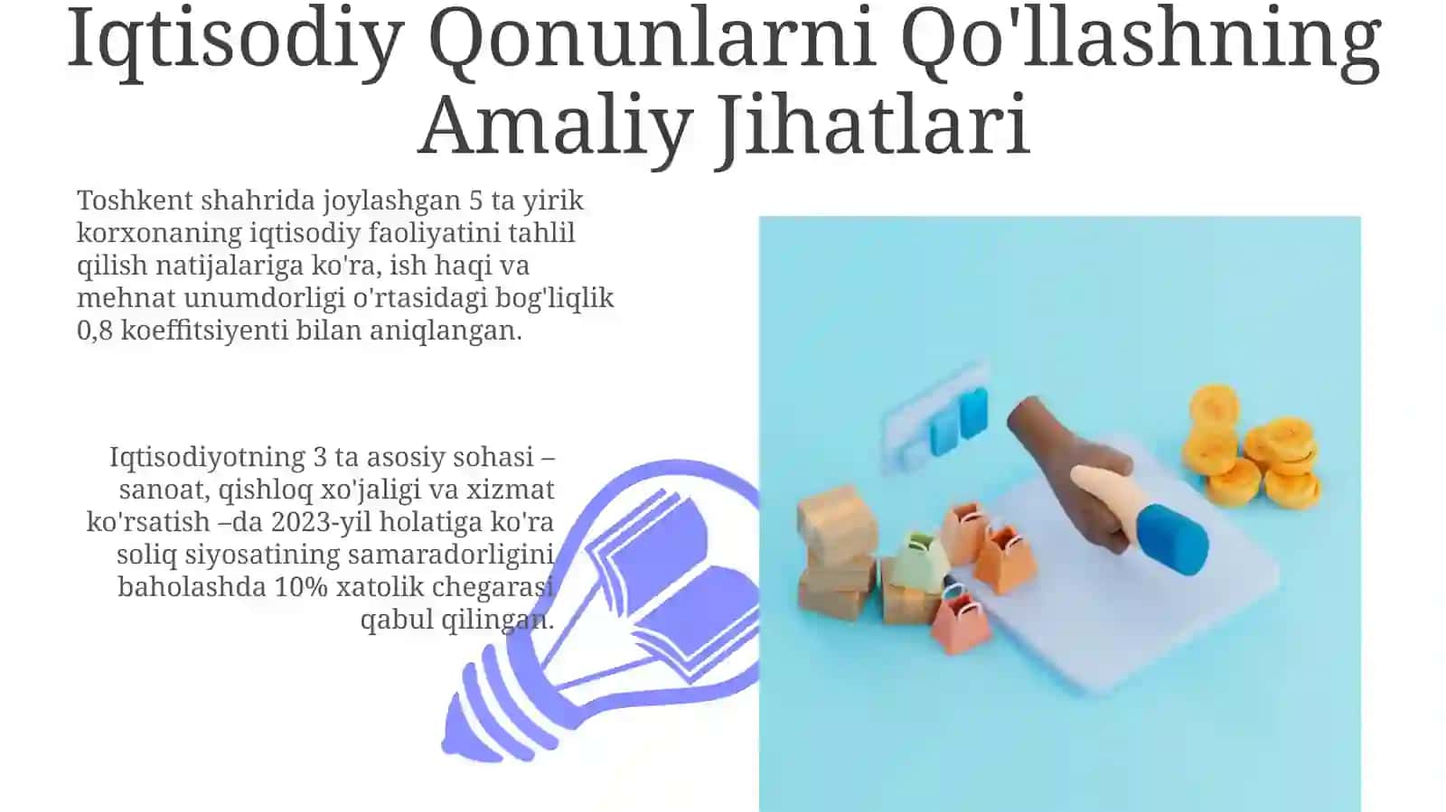 Iqtisodiy Qonunlar Tizimidan Foydalanishning Asosiy Elementlari 3