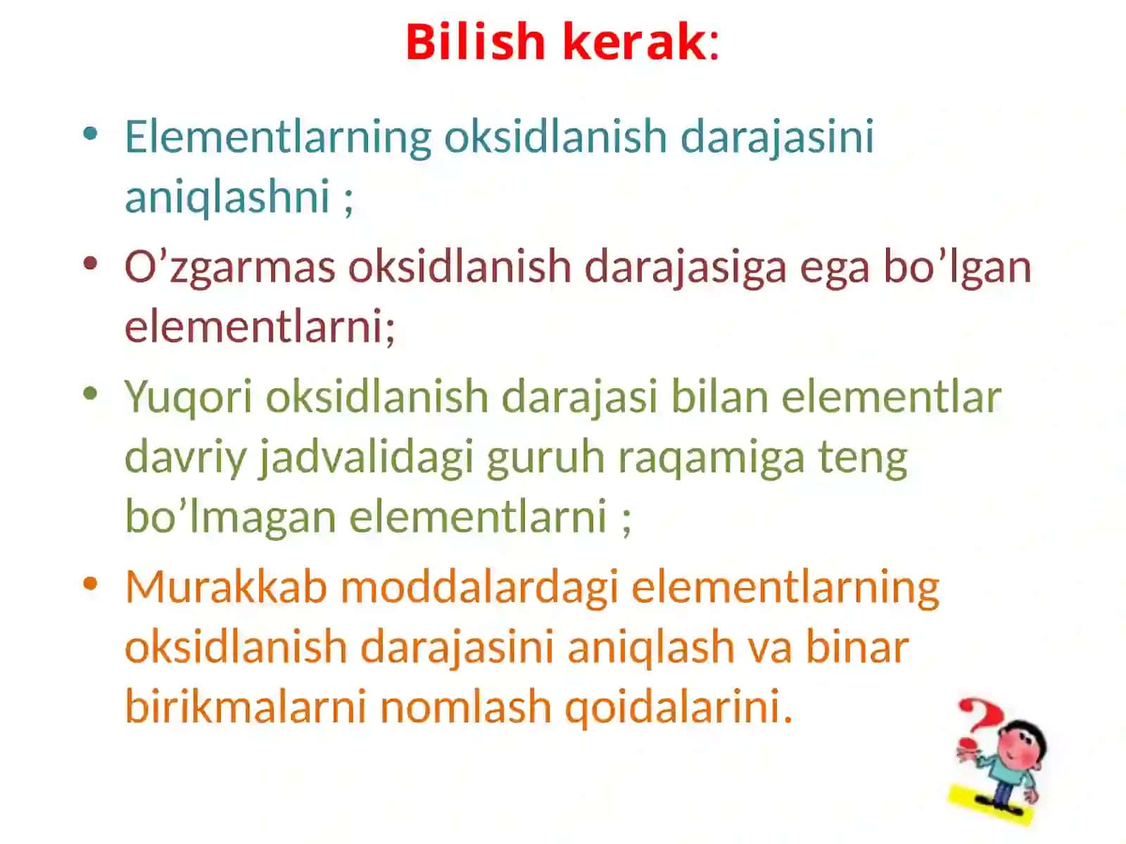 Elementlarning oksidlanish darajasi dars ishlanma. 3