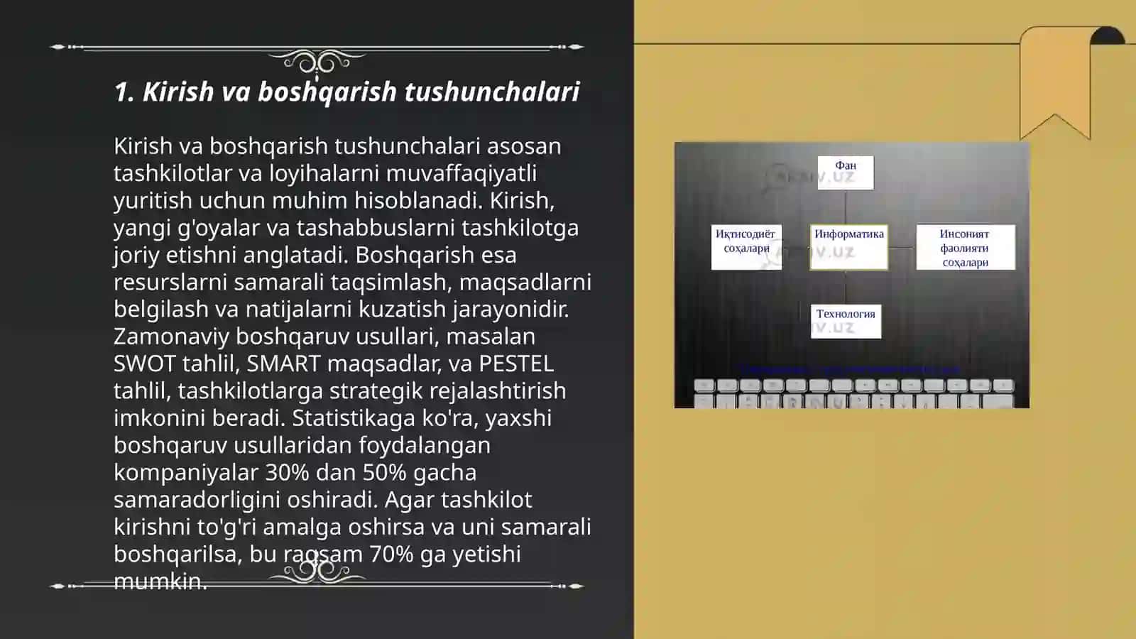 Texnologik jarayonlarini identifikatsiyalashning umumiy tushunchalari 3