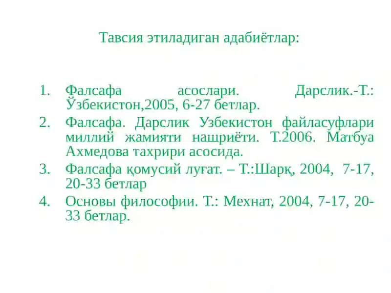 Фалсафа фанининг предмети, мазмуни ва жамиятдаги роли 3