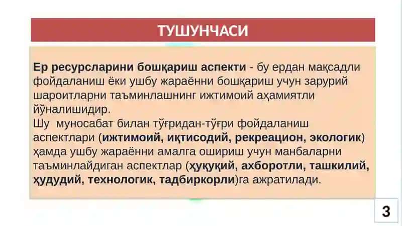 YER RESURSLARINI BOSHQARISH FUNKSIYALARI VA ASPEKTLARI 3