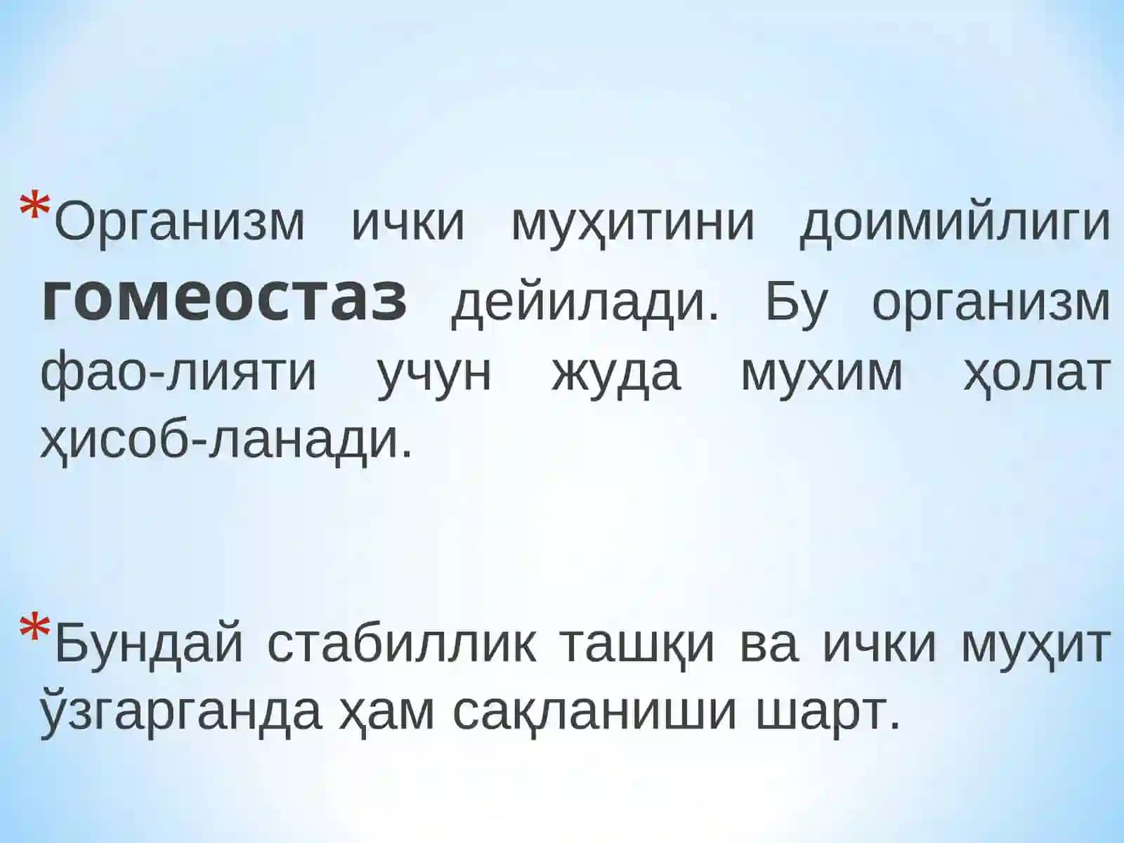 Патоген омиллар таъсирида, организм-нинг бузилган структуралари ҳамда функциялари ўрнини тўлдиришга қара-тилган жараёнларга; –мослашиш - ўрин тўлдириш жараёнлари деб юритилади 3
