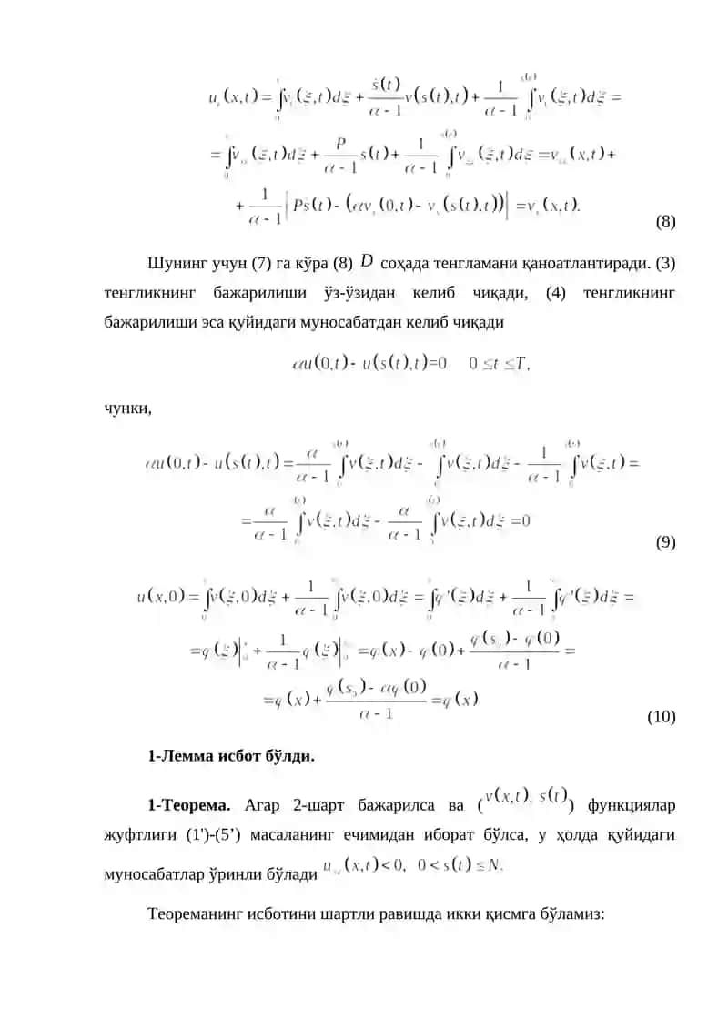 Флорин масаласи 3