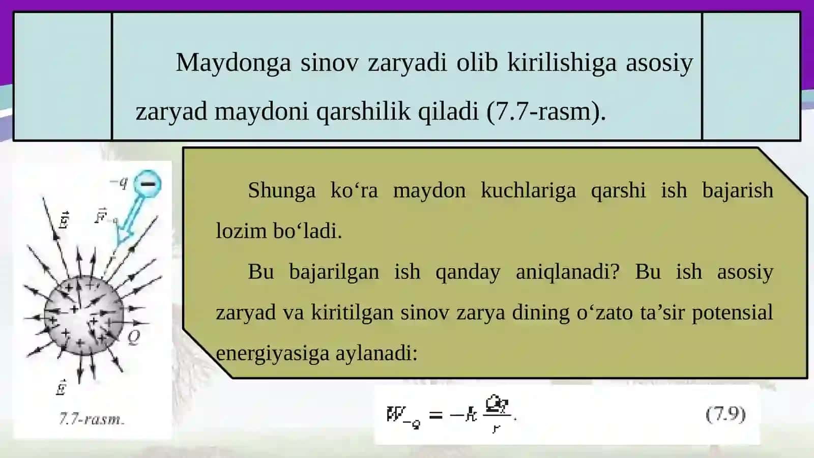 10-sinf Fizika fanidan Nuqtaviy zaryad maydonining potensiali va potensiallar farqi dars taqdimoti 3