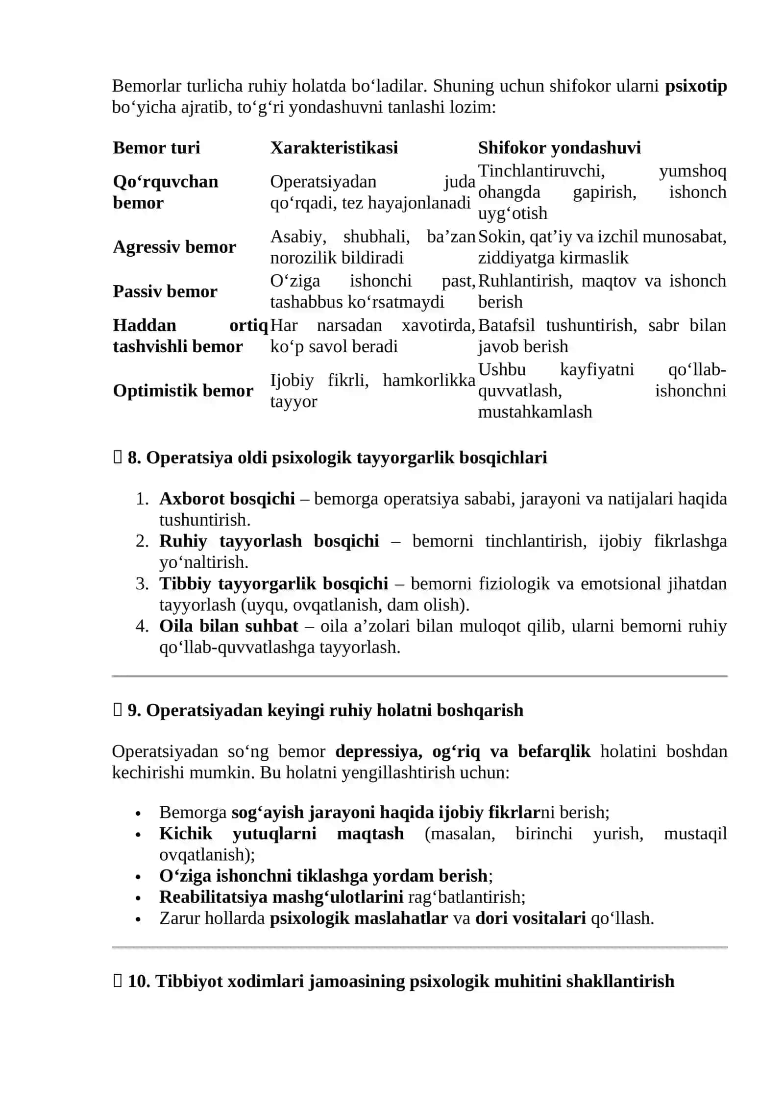 Jarrohlik kasalliklarida bemorlar bilan munosabatda bo‘lish psixologiyasi 3