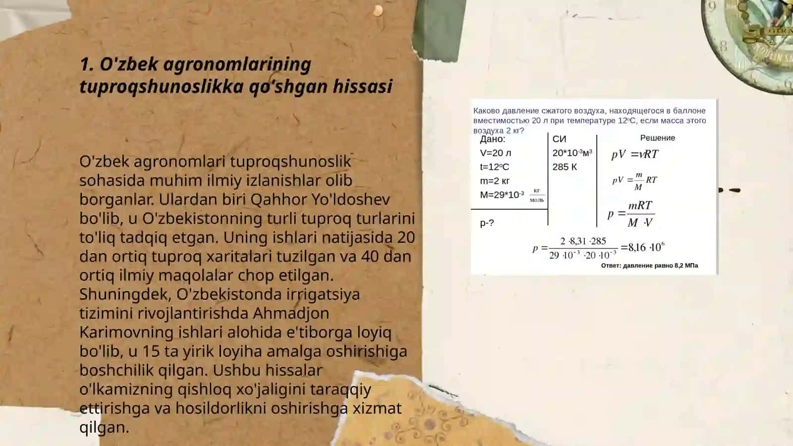 Tuproqni tadbiq etishda o'zbek olimlarining hissasi 3