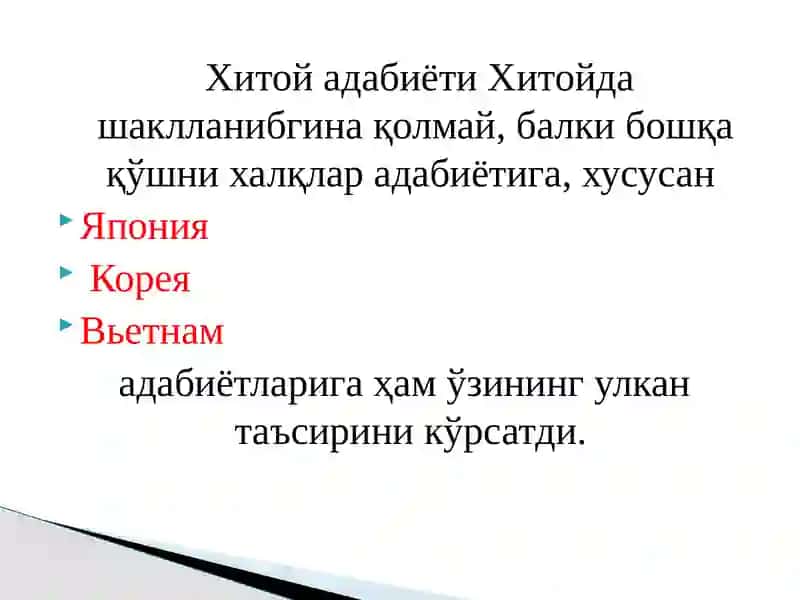 “Адабиётга эътибор – маънавиятга, келажакка эътибор” рисолалари 3