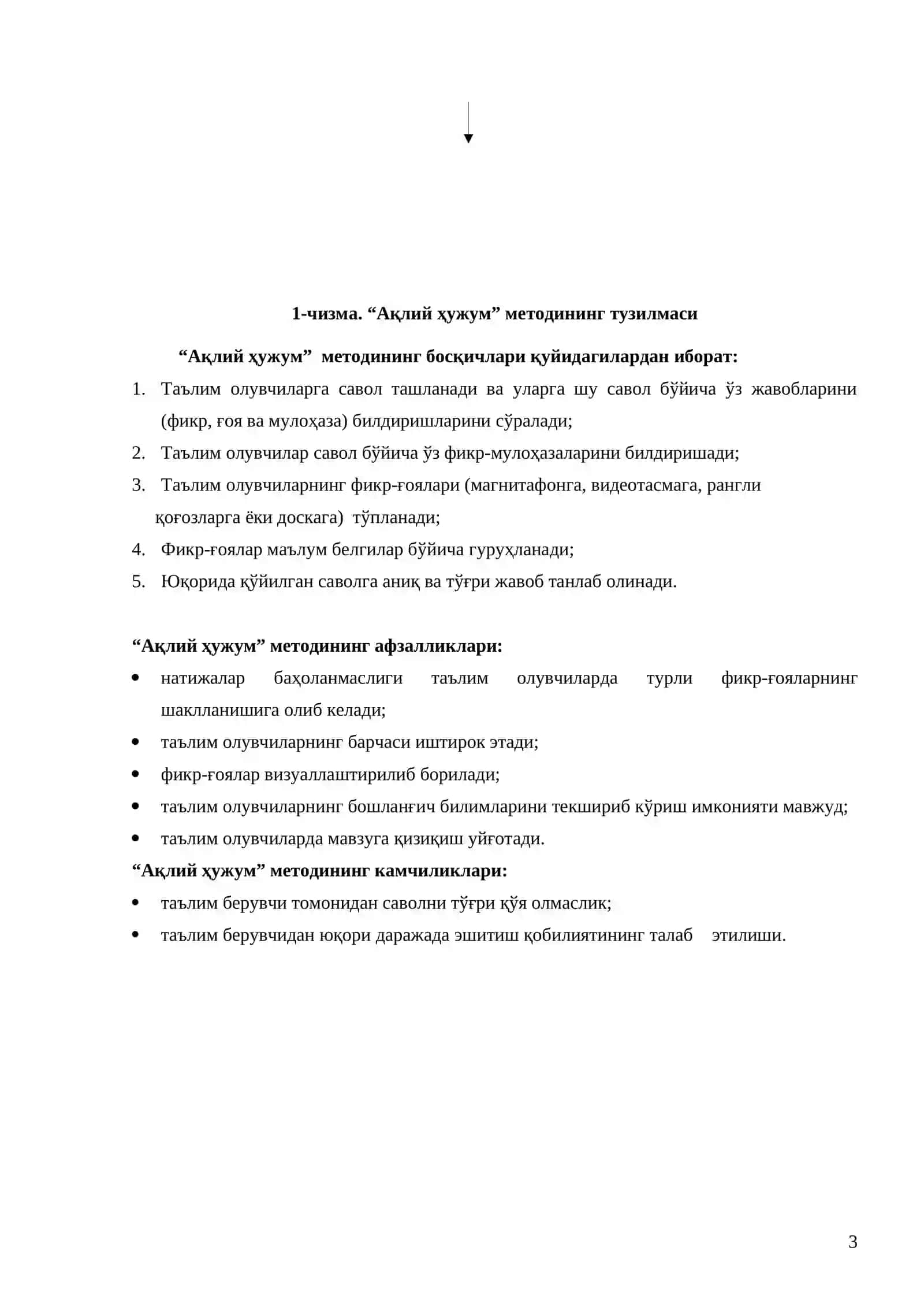 ТАЪЛИМ ЖАРАЁНИДА ИНТЕРФАОЛ МЕТОДЛАРНИ ҚЎЛЛАШ 3