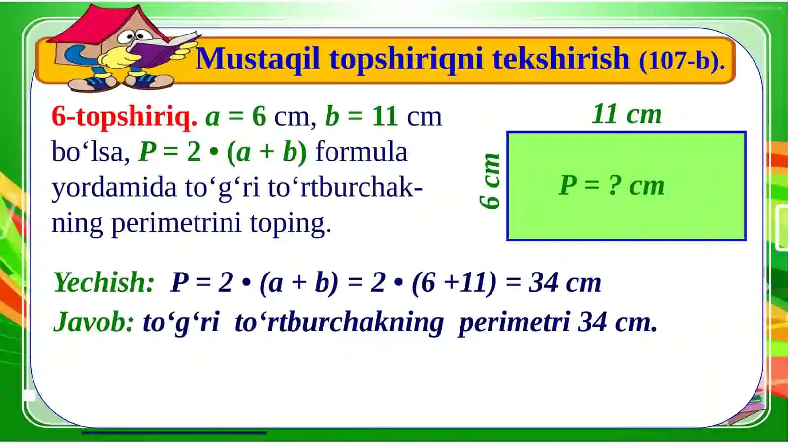 Perimetrvayuzni topish formulalari bilantanishtirish 3