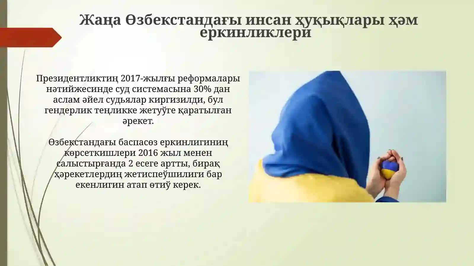 Жаңа Өзбекстандағы инсан ҳуқықлары ҳәм еркинликлери 3