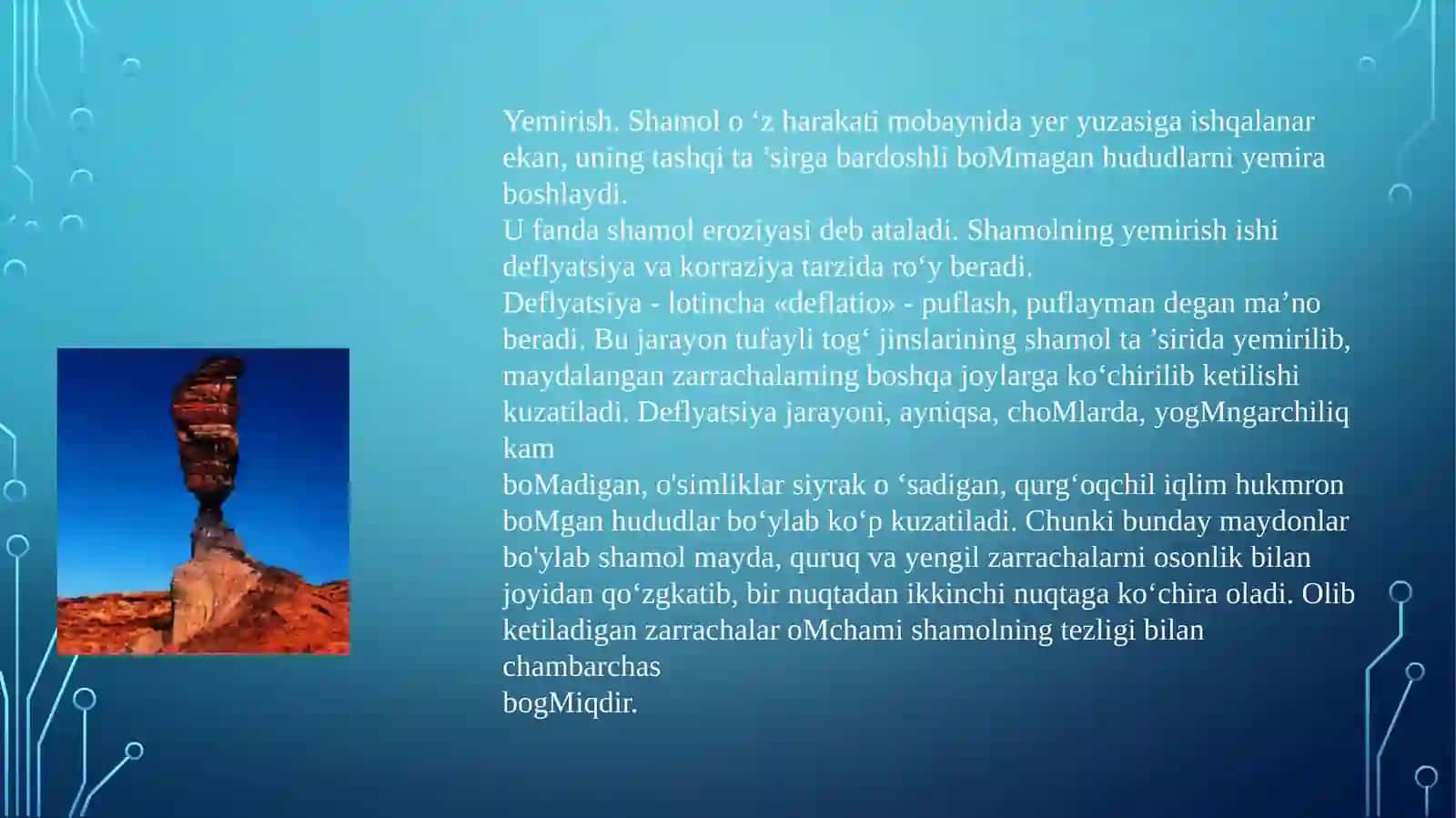 Shamollarning geologik faoliyati 3