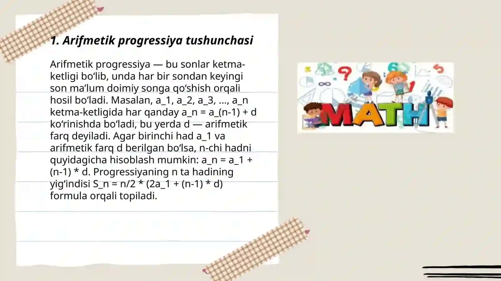 Arifmetik progressiya 3
