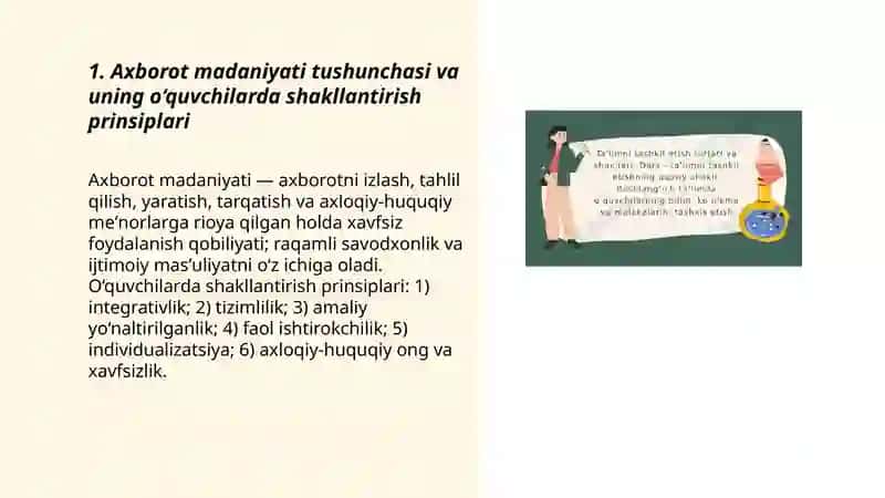 O‘quvchilarda axborot madaniyatini shakllantirish texnologiyasi 3