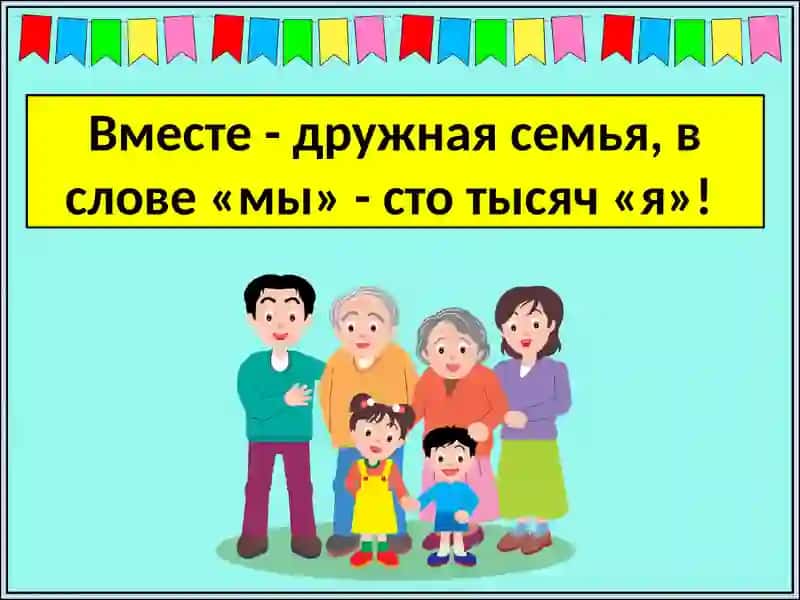 Международный день толерантности 3