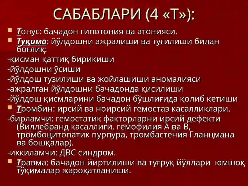 TUGRUQNI III- DAVRIDAVA ILK CHILLA DAVRIDA QON KETISHLAR 3